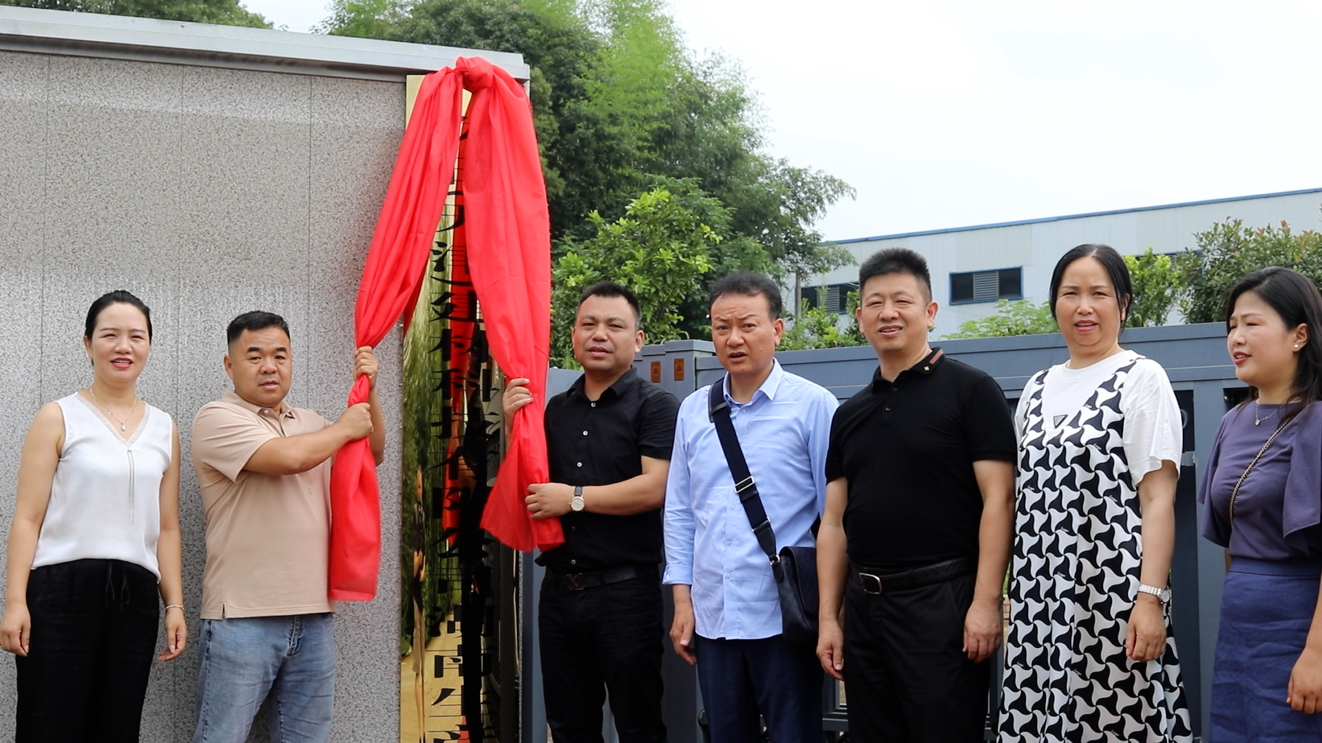 久日建材公司湖南生产基地揭牌